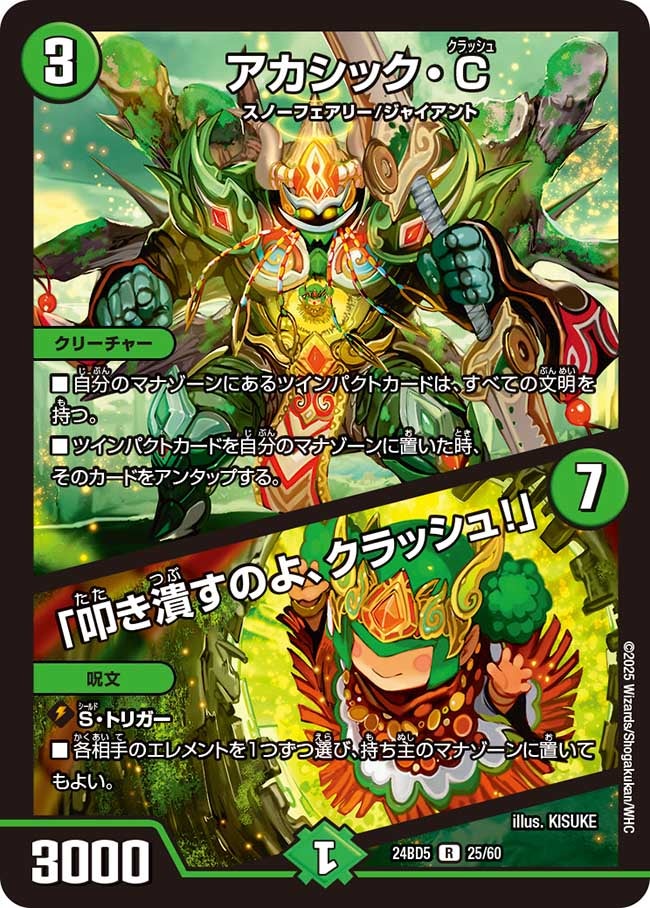 card_59867_