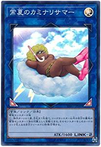 card_4471_series_10094_rarity_3_