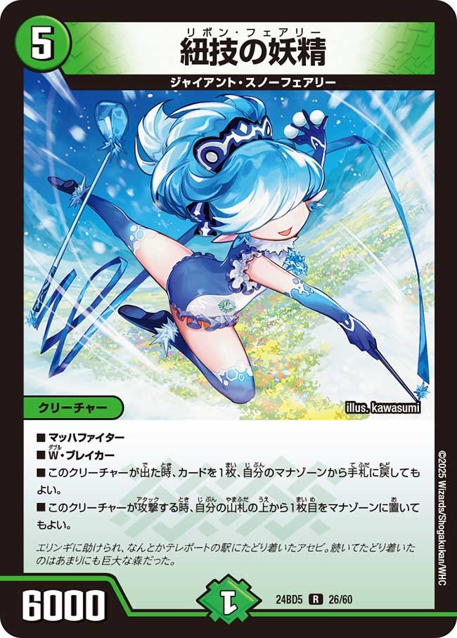 card_59868_
