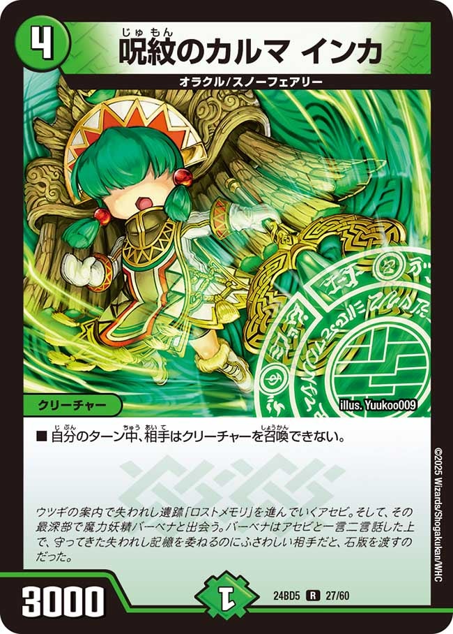 card_59869_