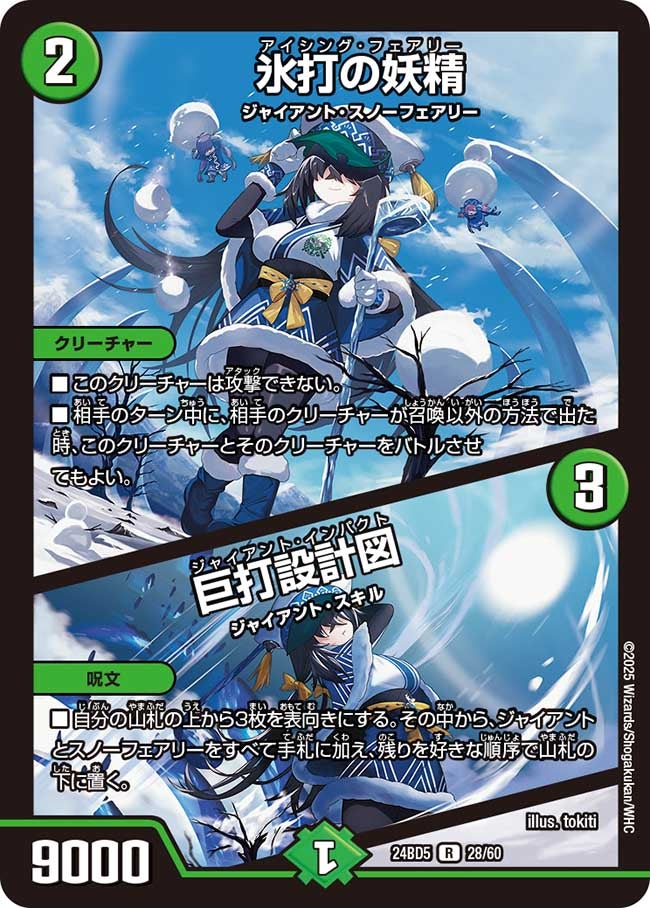 card_59870_
