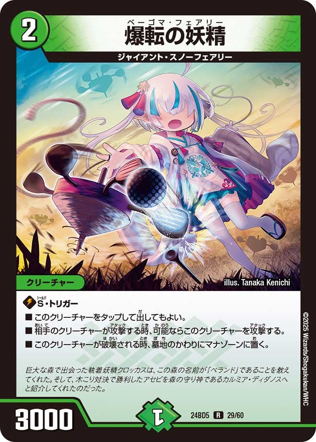 card_59871_
