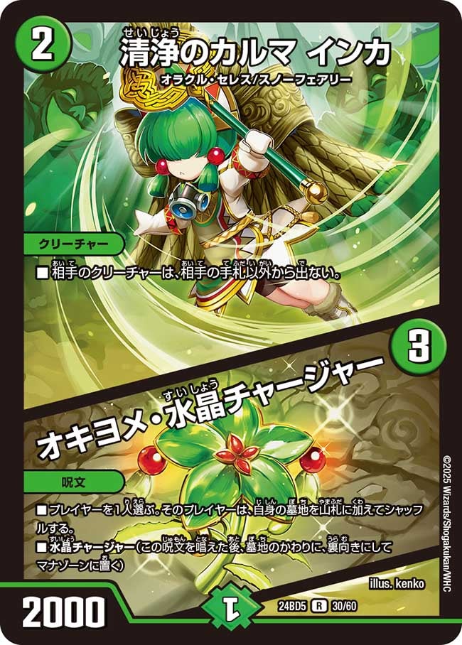 card_59872_