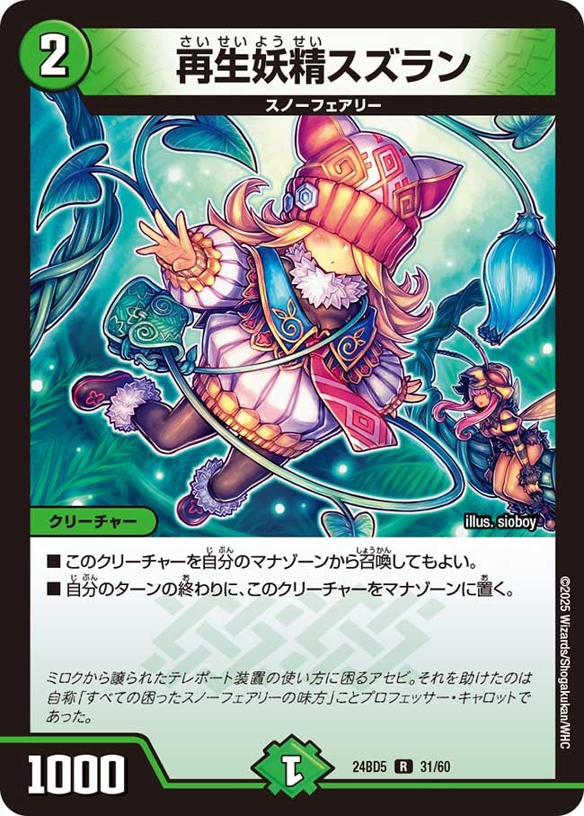 card_59873_