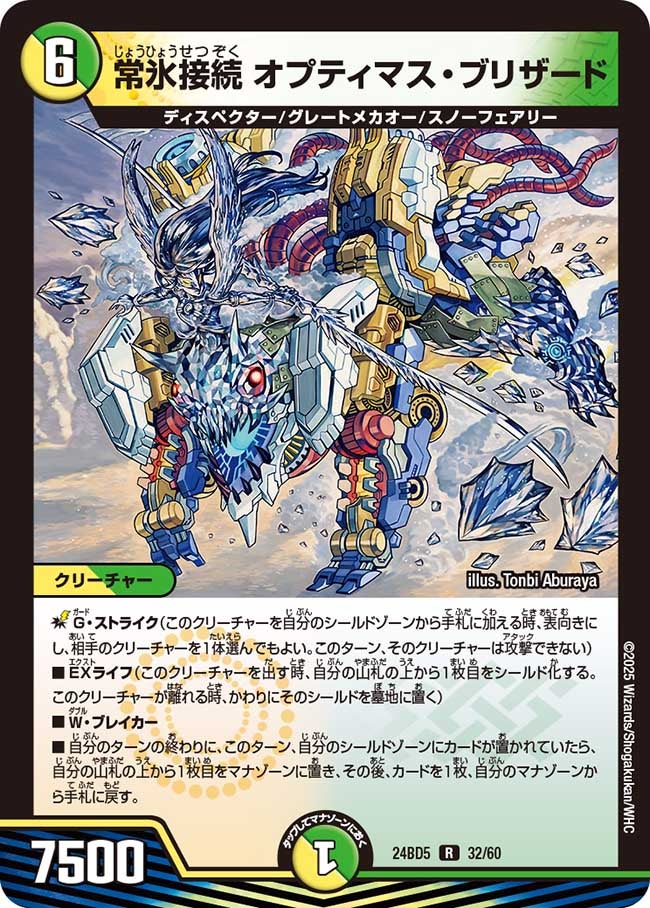 card_59874_