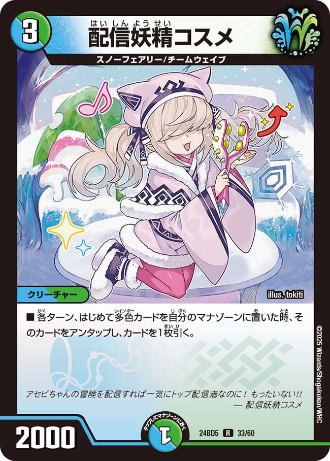 card_59875_