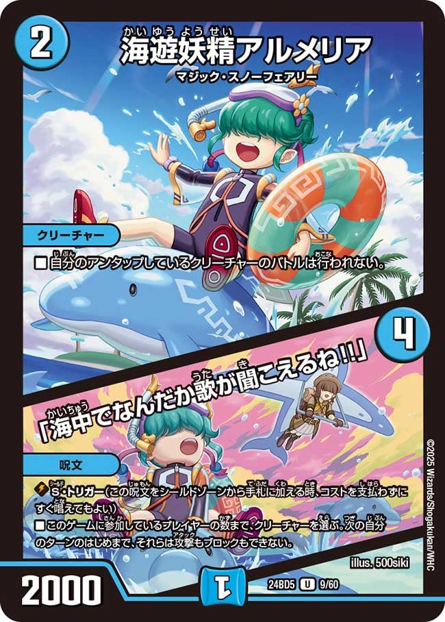 card_59878_