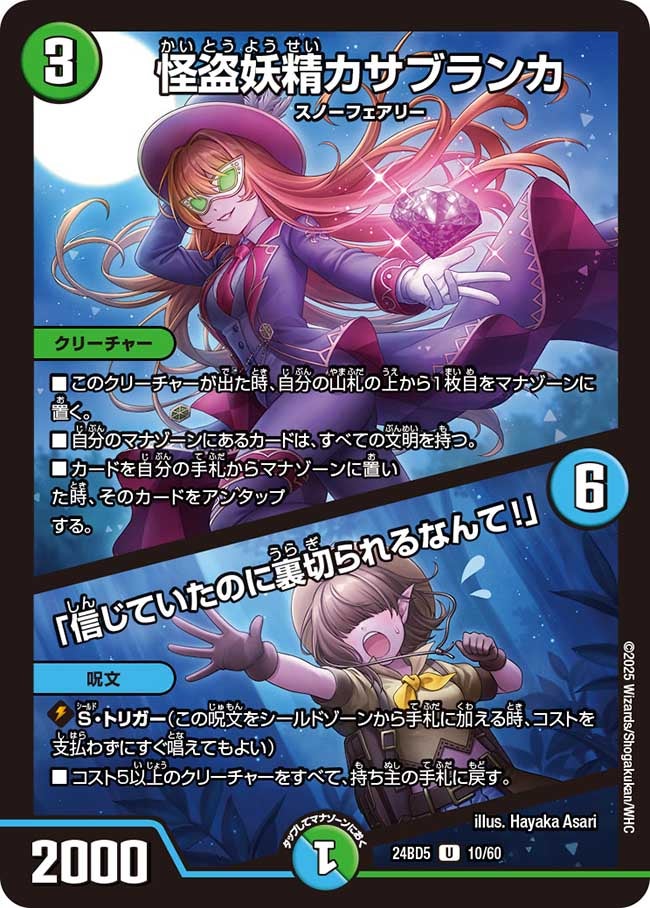 card_59879_