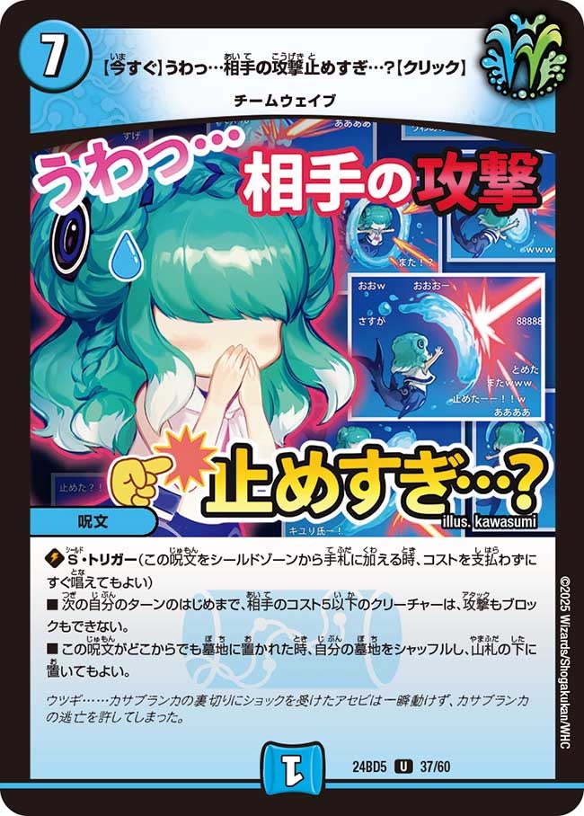 card_59882_