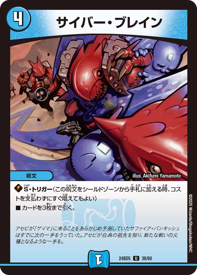 card_59883_