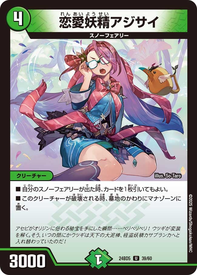 card_59884_