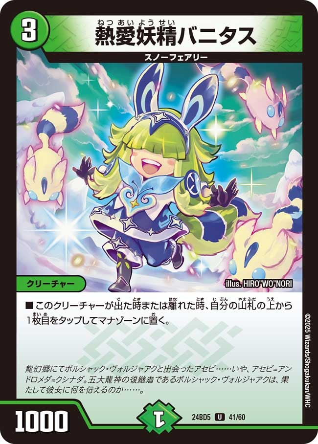 card_59886_