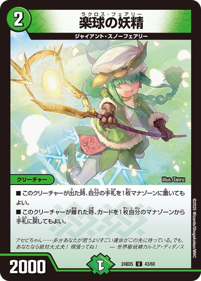 card_59888_