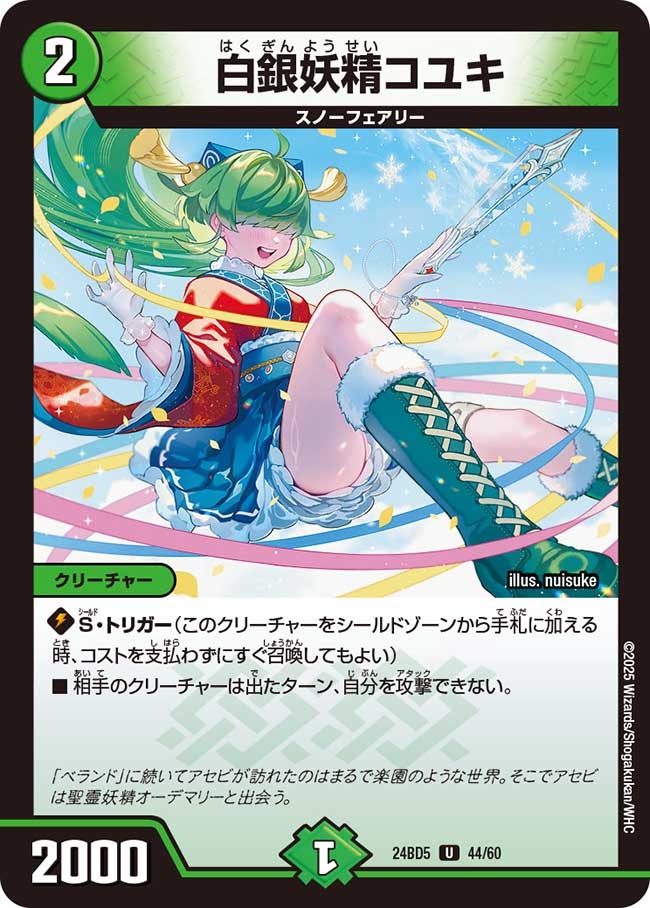 card_59889_