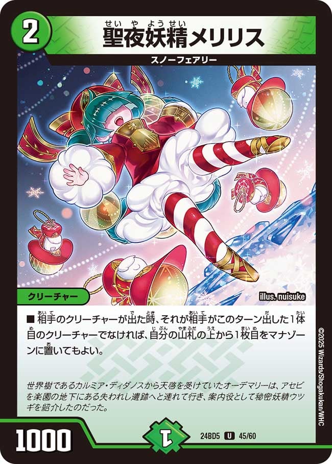 card_59890_