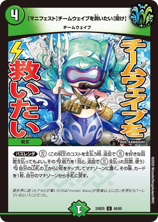 card_59891_
