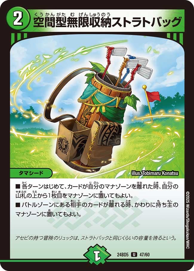 card_59892_