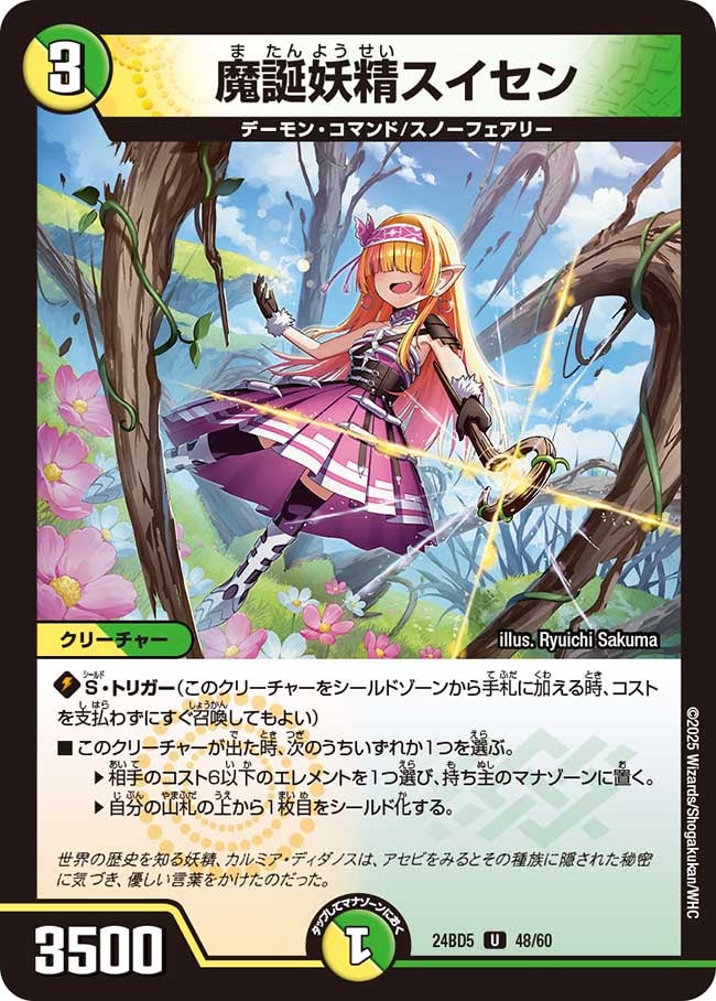 card_59893_