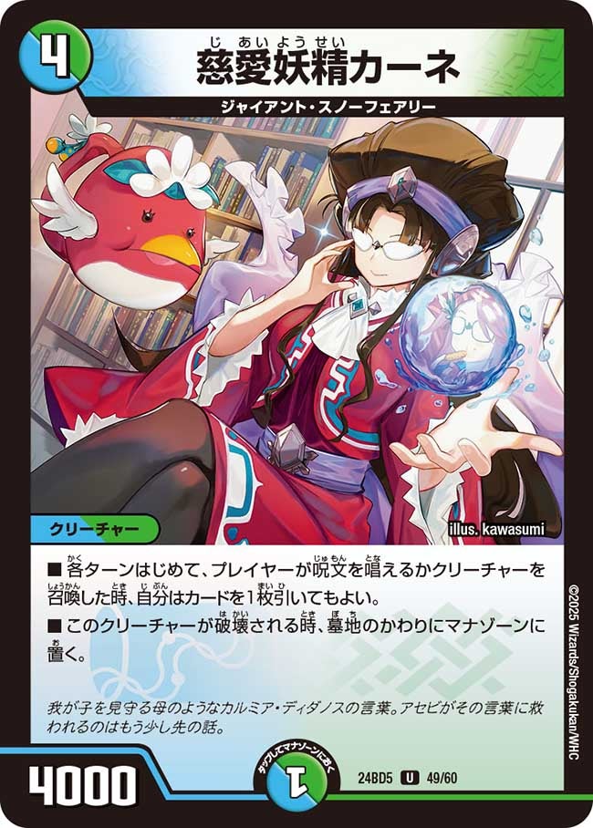 card_59894_