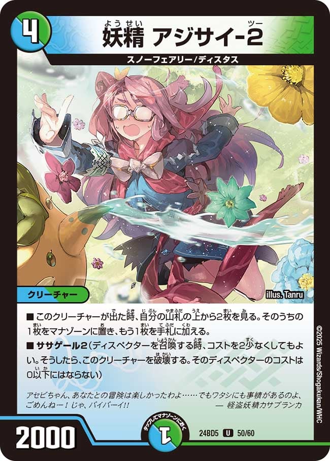 card_59895_