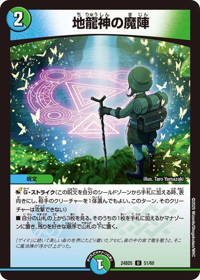 card_59105_series_65317_rarity_101855_