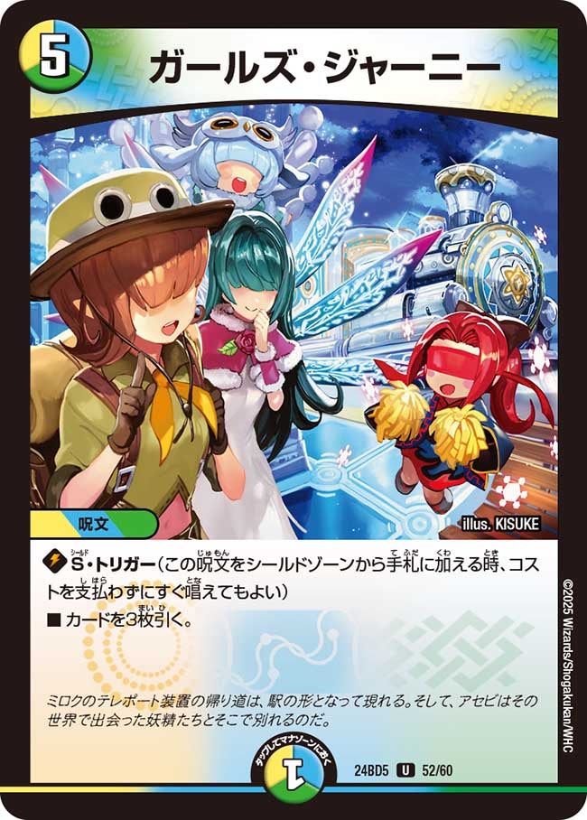 card_59897_