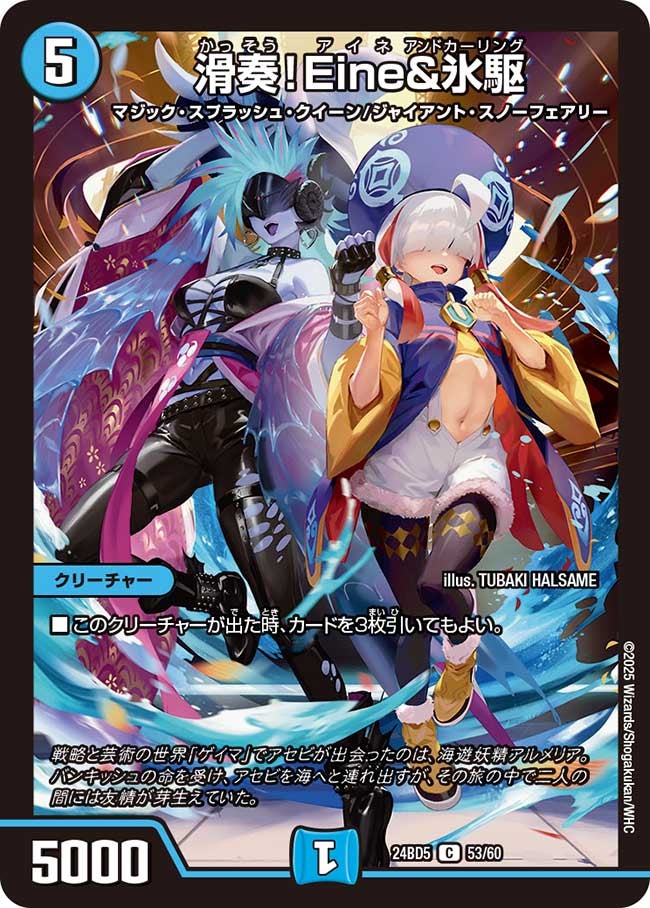 card_59898_