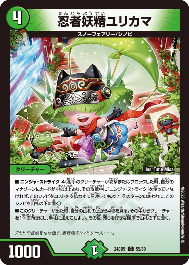 card_59900_
