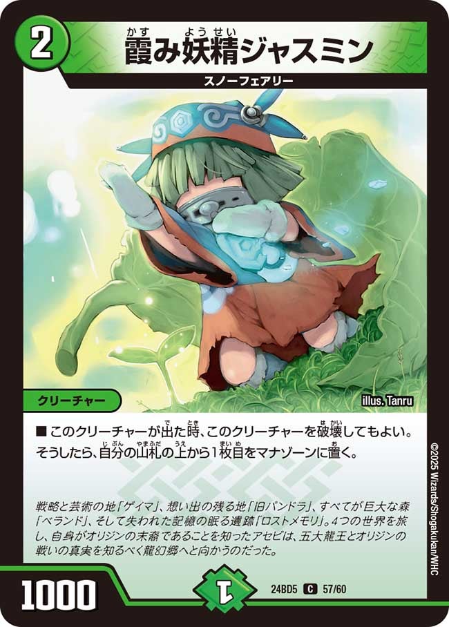 card_59902_