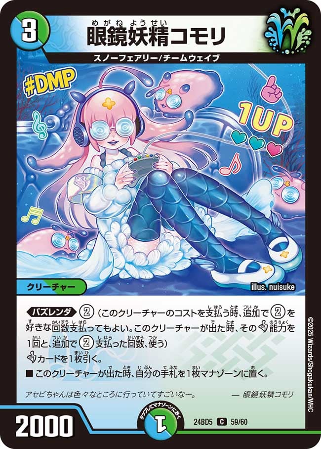 card_59904_