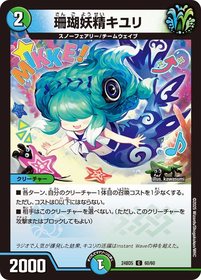 card_59905_