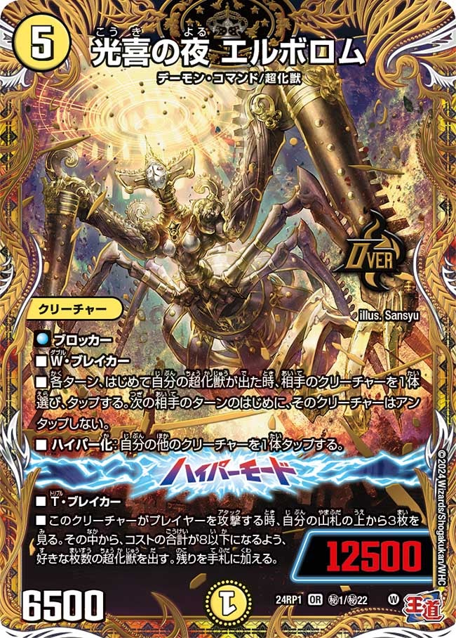 card_59909