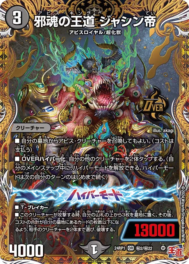card_59910