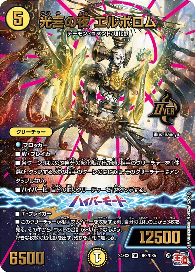 card_59909_