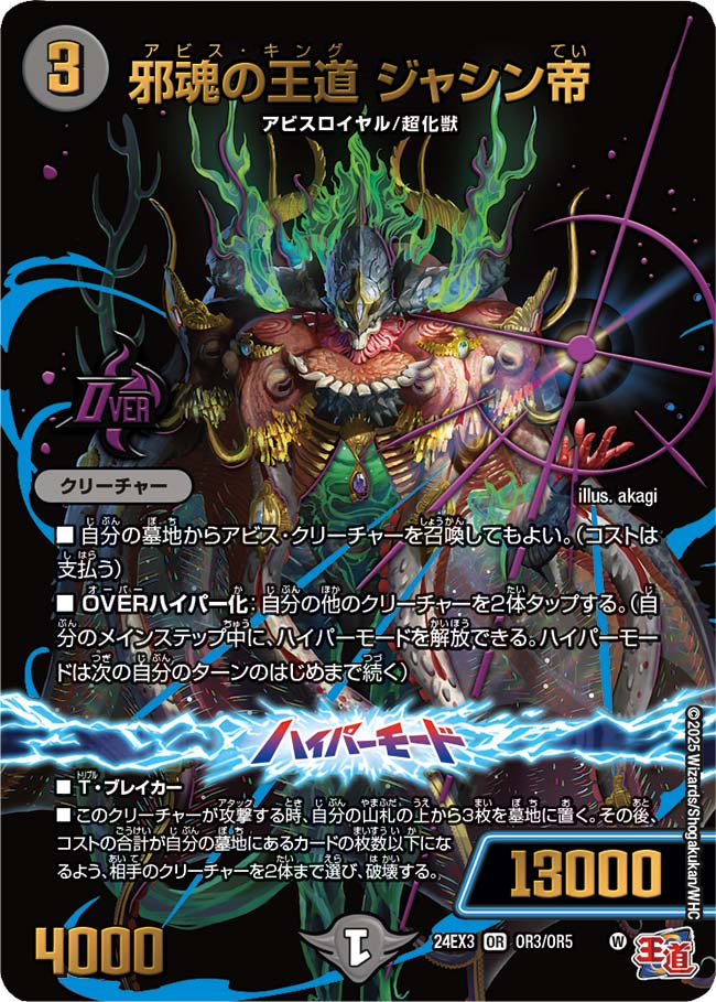 card_59910_