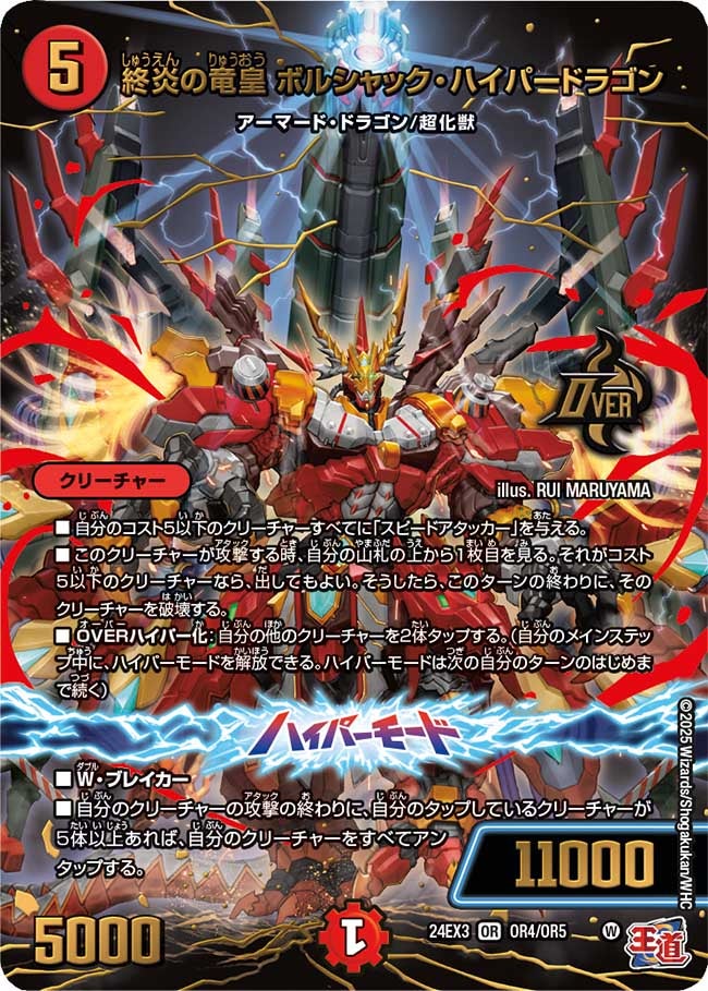 card_59911