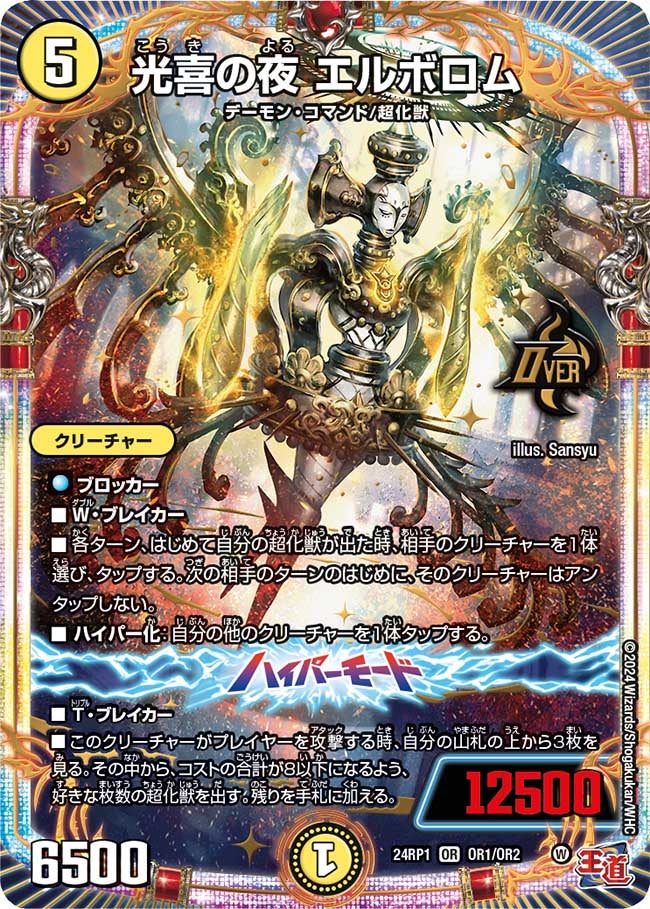 card_59909
