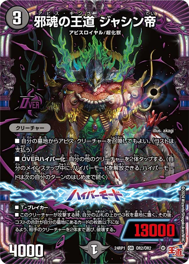 card_59910