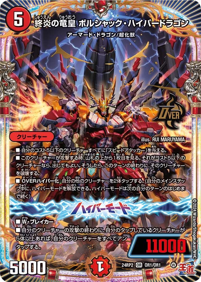 card_59911