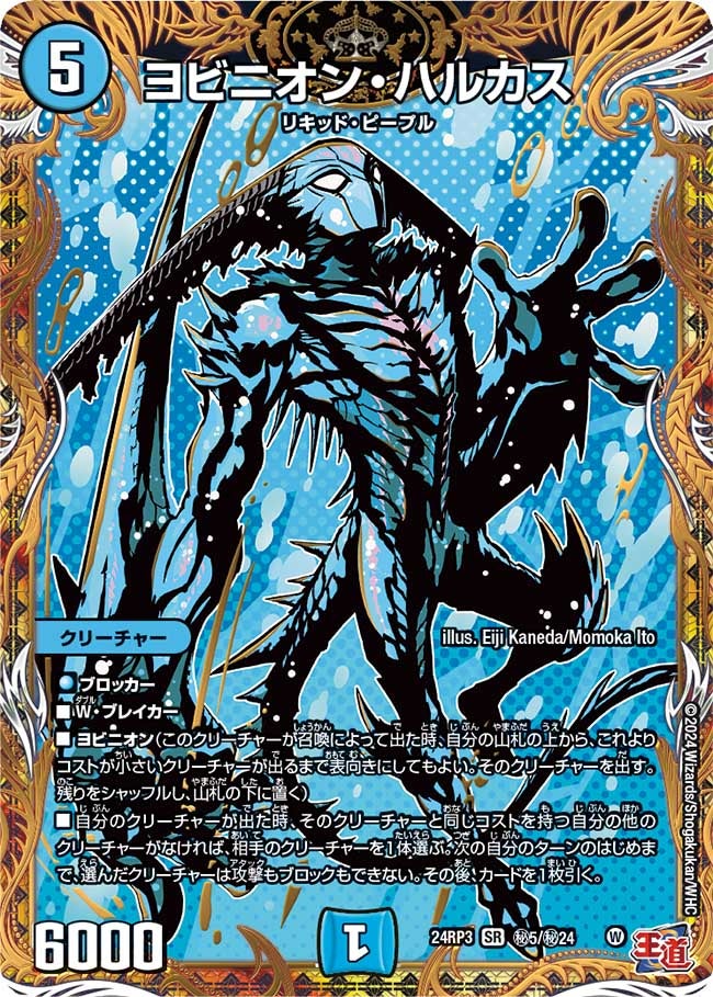 card_59925