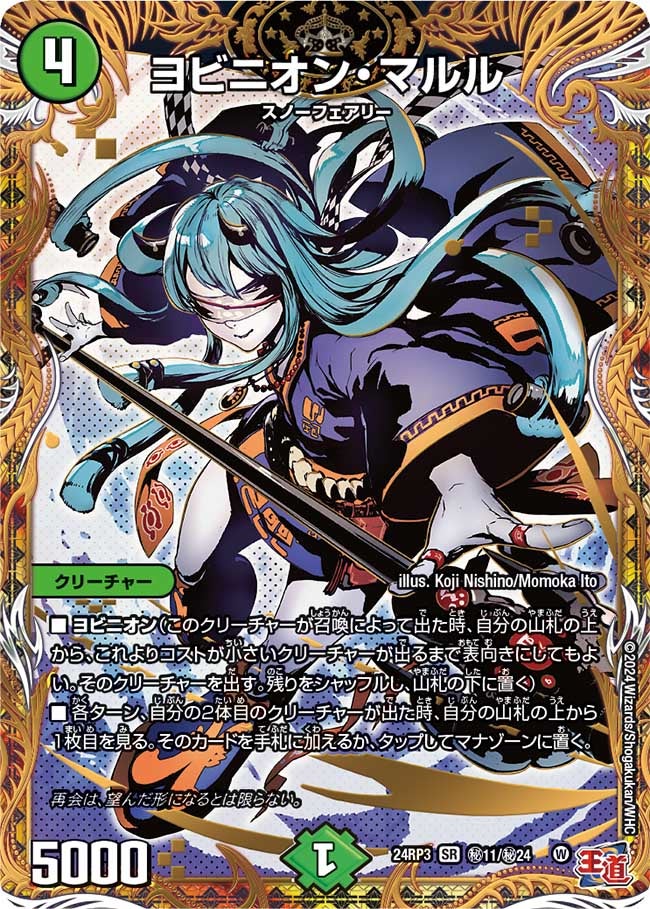 card_59931