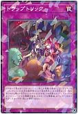 card_4472_series_4242_rarity_2_