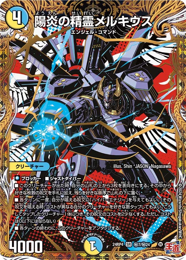card_59938_
