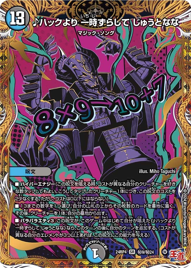 card_59940_