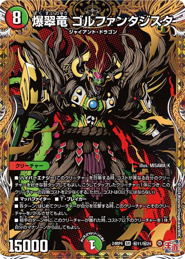 card_59942_