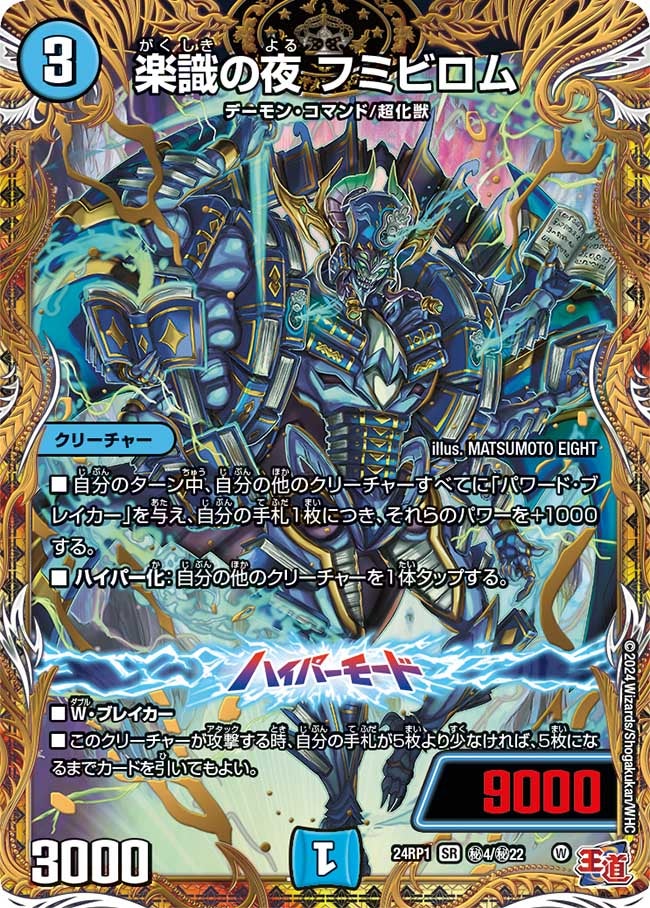 card_59945