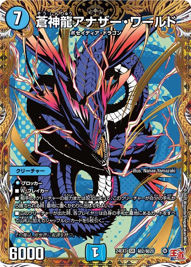 card_59955_