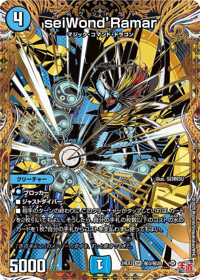 card_59956_