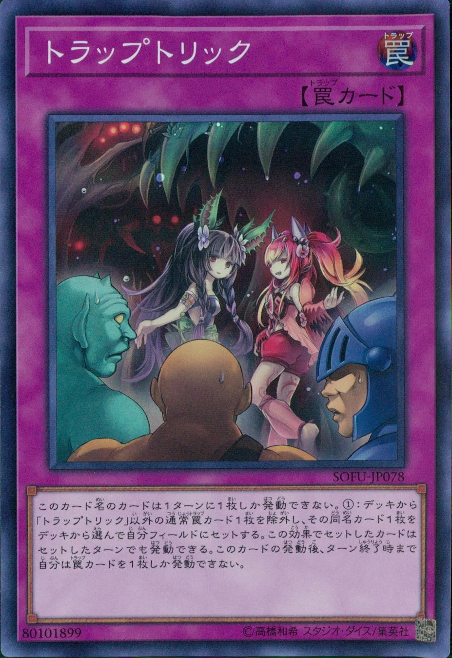 card_4472_series_10094_rarity_3_