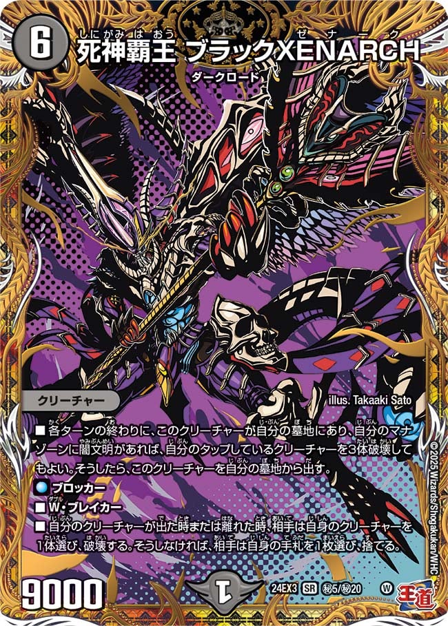 card_59958_